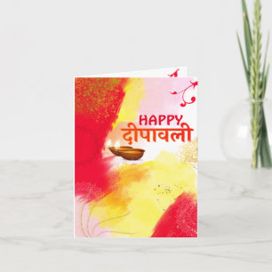 Carte Diwali accueil personnalisé Marathi Card