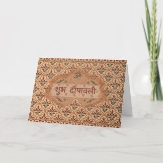 Carte Diwali heureux dans le Hindi