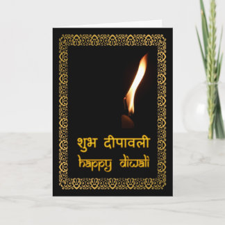 Carte Diwali heureux dans le Hindi et l'anglais
