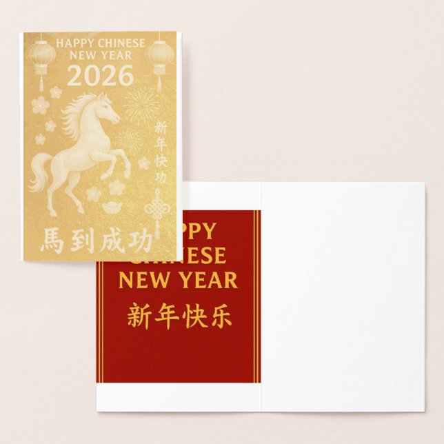 Carte Dorée 2026 Année du Cheval Nouvel An chinois (Affichage)