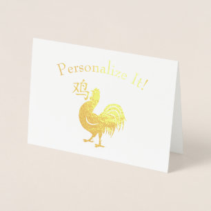 Carte Dorée Année Personnalisée De La Liste