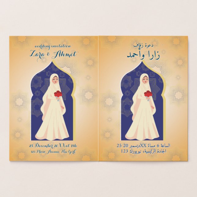 Carte Dorée Bachelorette musulmane (Intérieur)