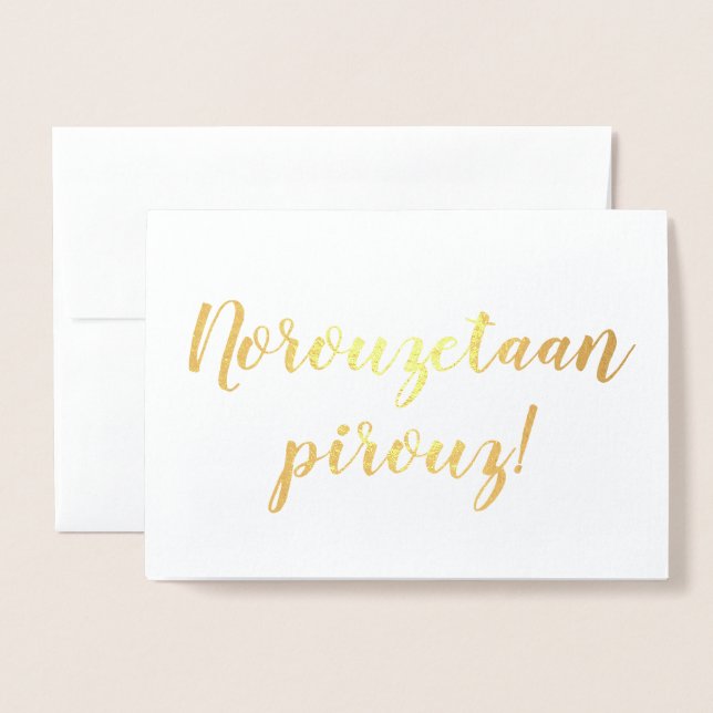 Carte Dorée bonne année à vous ! (Devant avec enveloppe)