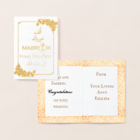 Chaudière فltée Almabrouk mariage