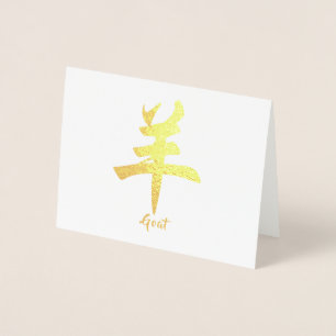 Carte Dorée Chèvre zodiaque chinoise