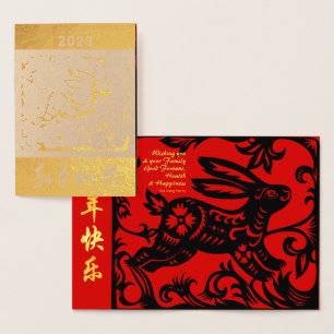 Carte Dorée Chine Rabbit New Year papier coupé Foil GC