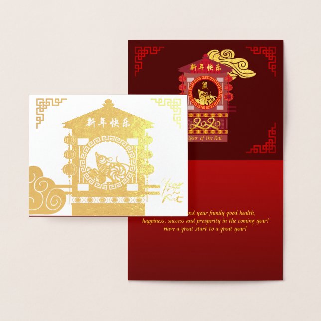 Carte Dorée Chine stylisée Palanquin Rat Année 2020 de luxe GC (Affichage)