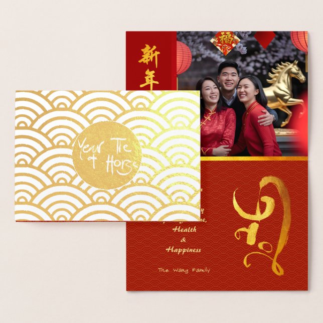Carte Dorée Chinese New Year Horse 2026 Luxury Foil GC (Affichage)