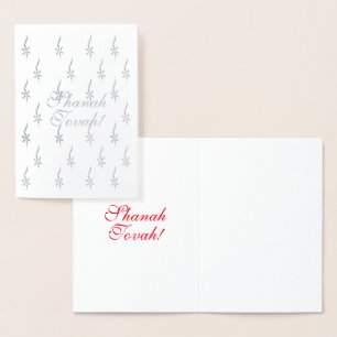 Carte Dorée Customisez-le, Shanah Tovah - argent ou or