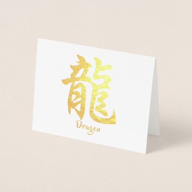 Carte Dorée Dragon du zodiaque chinois (Devant)