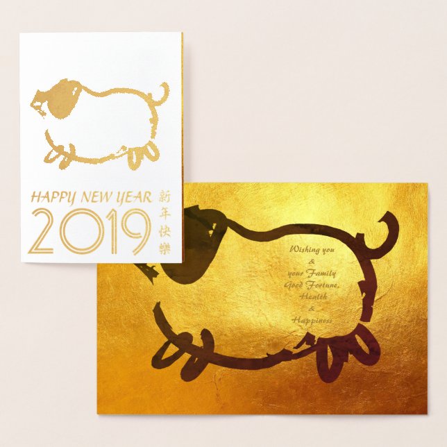 Carte Dorée Grande année de cochon Humoristique 2019 Luxury Go (Affichage)