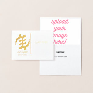 Carte Dorée Gye Nyame Suprématie de Dieu Conception de symbole