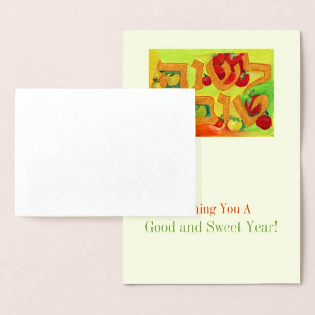 Carte Dorée L’or de Shana Tova (Affichage)