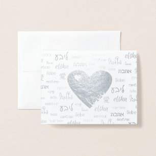 Carte Dorée L'amour est tout autour