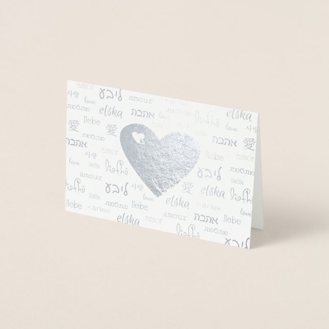 Carte Dorée L'amour est tout autour (Devant)