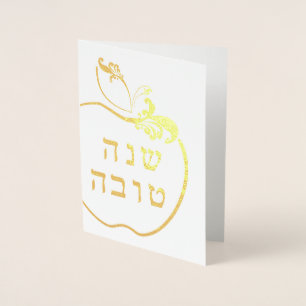 Carte Dorée L'Shana Tova Apple