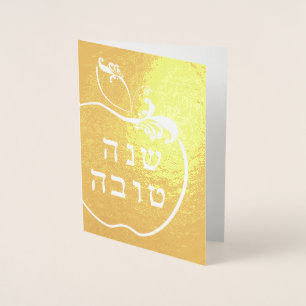 Carte Dorée L'Shana Tova Apple