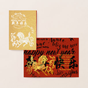 Carte Dorée Nouvelle année chinoise internationale du cheval 2