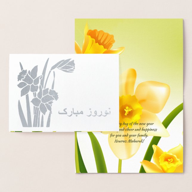 Carte Dorée Nowruz Moubarak. Daffodiques du printemps Nouvel A (Affichage)