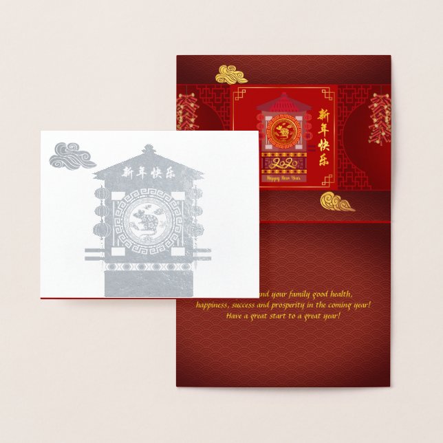 Carte Dorée Palanquin stylisé Rat chinois Année 2020 de luxe G (Affichage)