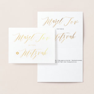 Carte Dorée PixDezines Gold Mazel Tov Calligraphie