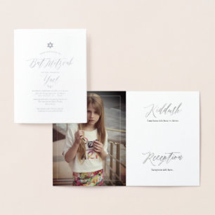 Carte Dorée Police de calligraphie Bat mitzvah PixDezines