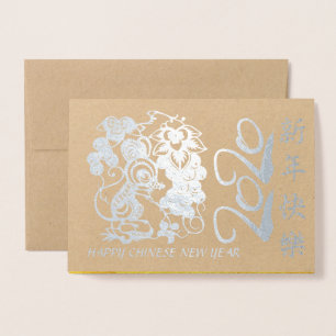 Carte Dorée Rat chinois de luxe Année 2020 coupé en papier Gra