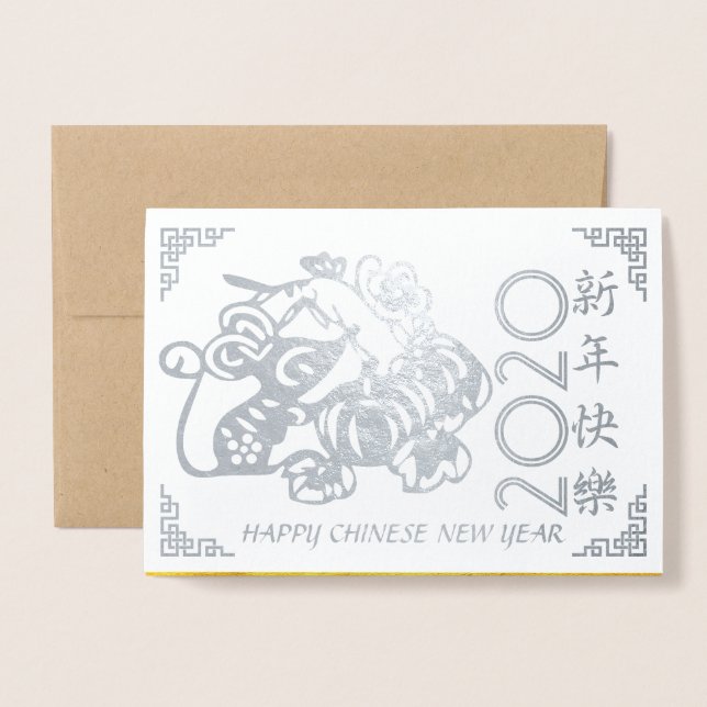 Carte Dorée Rat chinois de luxe Année 2020 fruits coupés en pa (Devant avec enveloppe)