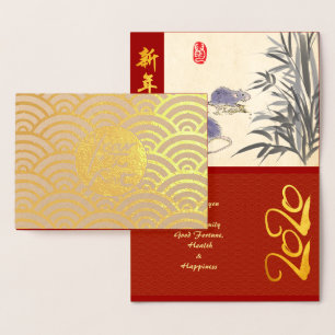 Carte Dorée Rats originaux Bambou peinture 2020 Luxury Foil GC