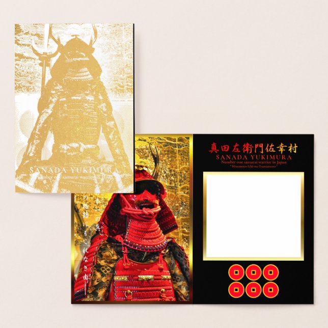 CARTE DORÉE SANADA YUKIMURA (Affichage)