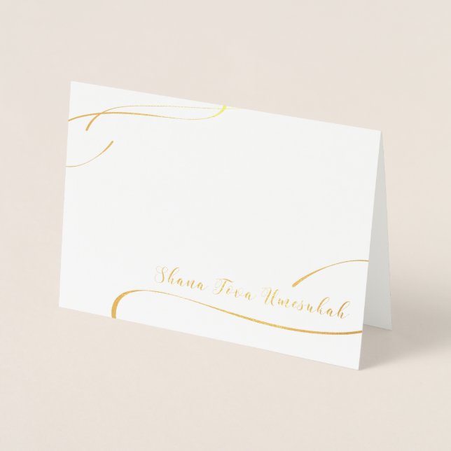 Carte Dorée Shana Tova Umesukah (Devant)