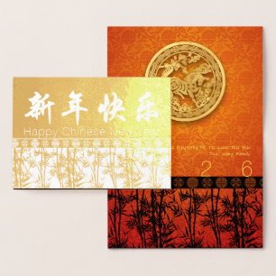 Carte Dorée Silhouette de bambou Nouvel An chinois Cheval Luxe