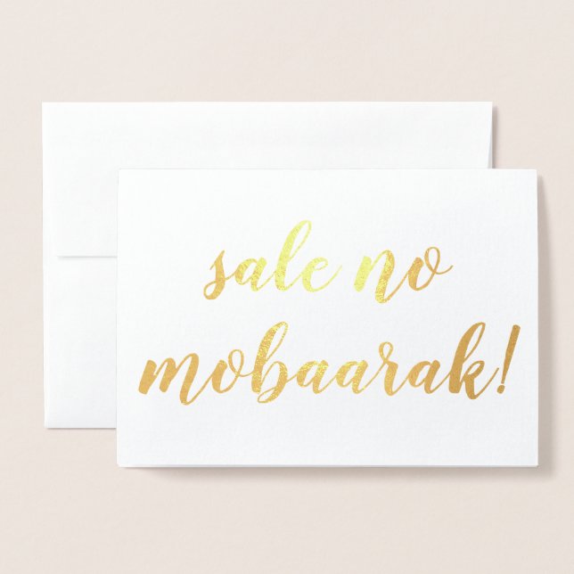 Carte Dorée vente no mobaarak (Devant avec enveloppe)