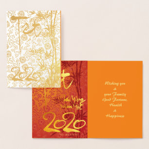 Carte Dorée Vietnamese Têt 2020 en or décoré Luxury GC