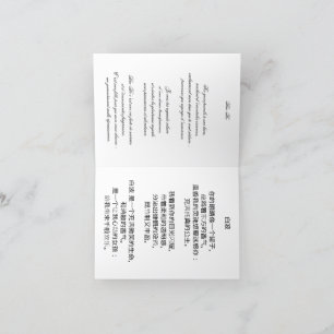 Carte double pour fêtes annuelles