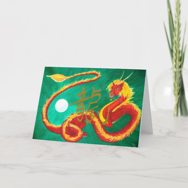Carte Dragon (Devant)