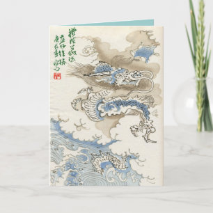 Carte Dragon d'Asie