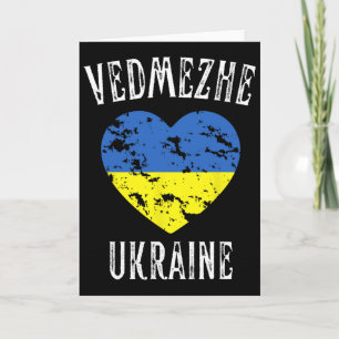 Carte Drapeau de l'Ukraine Cœur Ville de Vedmezhe