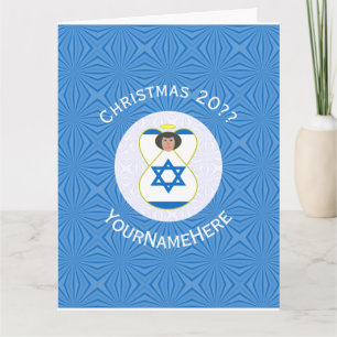 Carte Drapeau israélien de Hanukkah personnalisé avec un