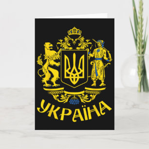 Carte Drapeau ukrainien Symbole Tryzub Amour Soutien Ukr
