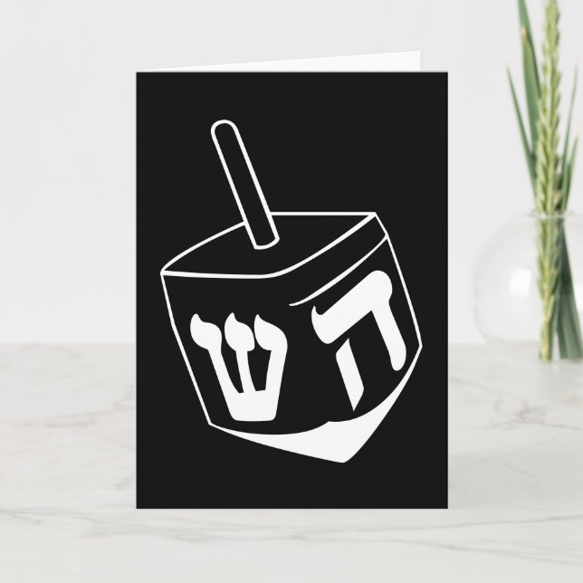carte dreidel - chanukah (Devant)