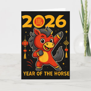 Carte Drôle Kawaii Lunaire 2026 Année du Cheval Chinois 