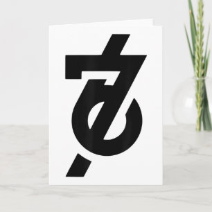 Carte Drôle Six Sept Brainrot Meme 6 7 Viral Gen Z 67 T