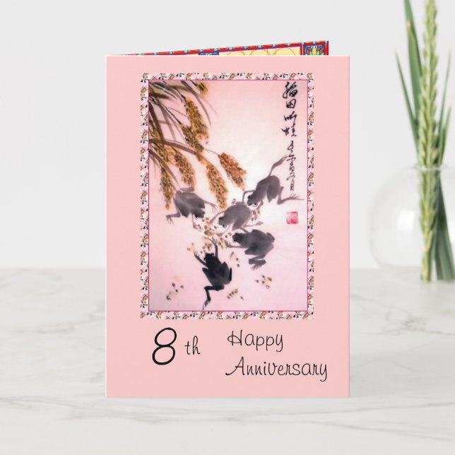 Carte du 8e anniversaire (Devant)