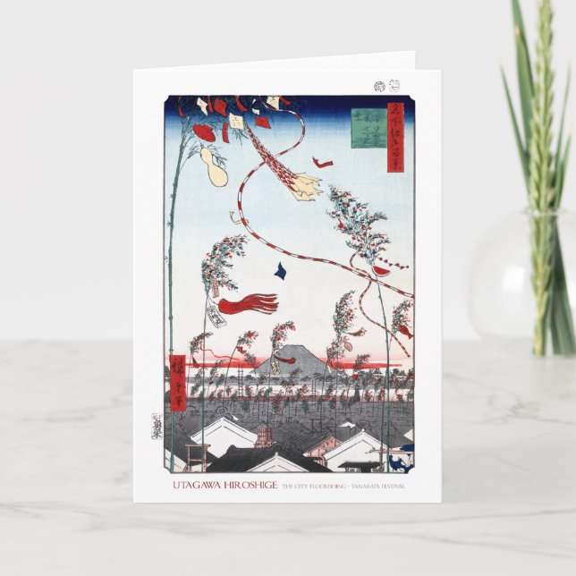 Carte du festival de Tanabata (Devant)