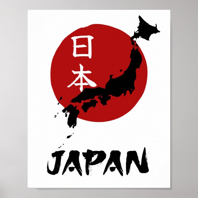 Carte du Japon avec décoration de soleil rouge (Devant)