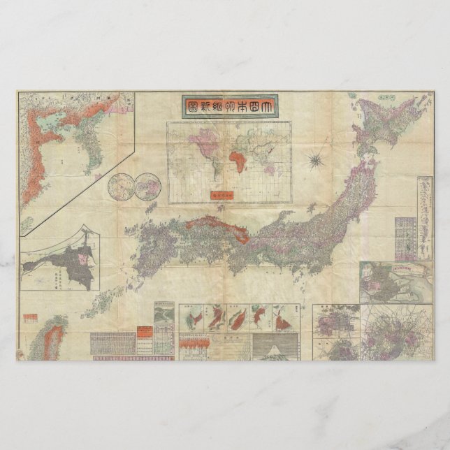 Carte du Japon impérial 1895 Meiji 28 (Devant)