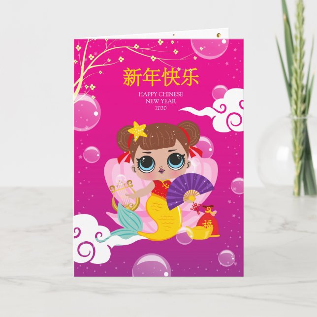 Carte du Nouvel An chinois 2020 avec une fille mig (Devant)