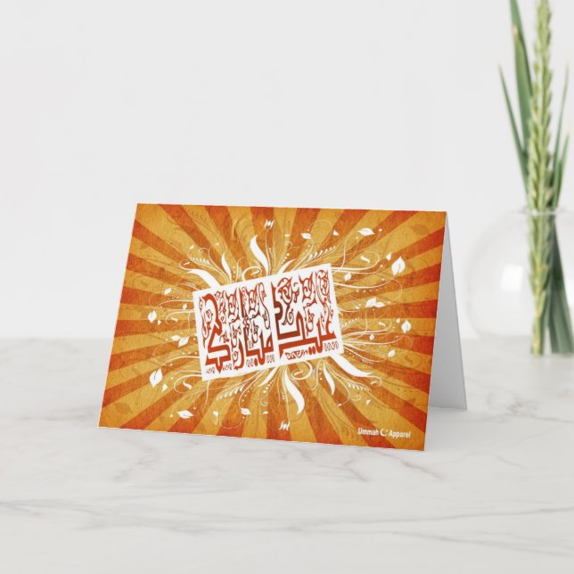 Carte Eid (Devant)