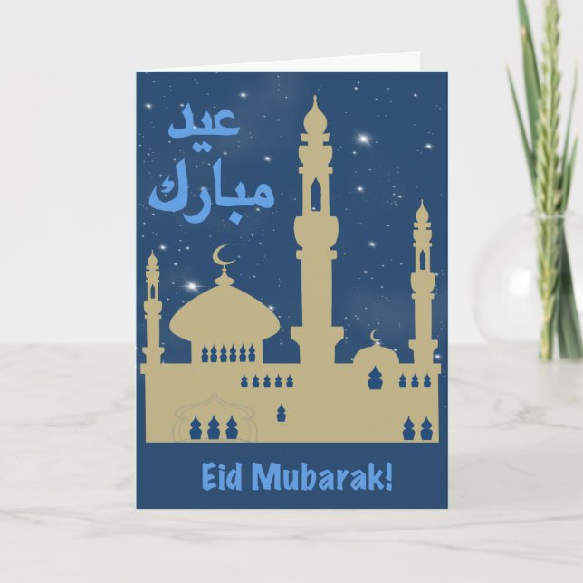 Carte Eid (Devant)